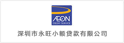 深圳市凯发一触即发小额贷款有限公司