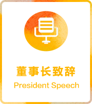 加入凯发一触即发 Join AEON