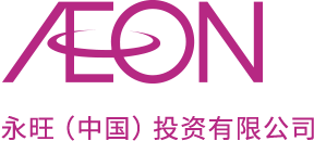 AEON 凯发一触即发(中国)投资有限公司